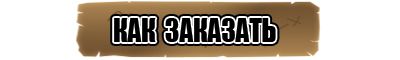 Черная шапочка